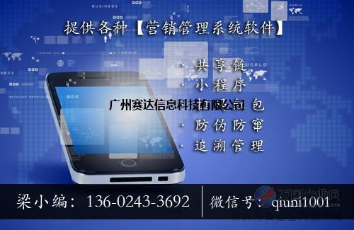 03  系统软件 03  环球捕手分销商城系统模式开发 供货厂家 广州